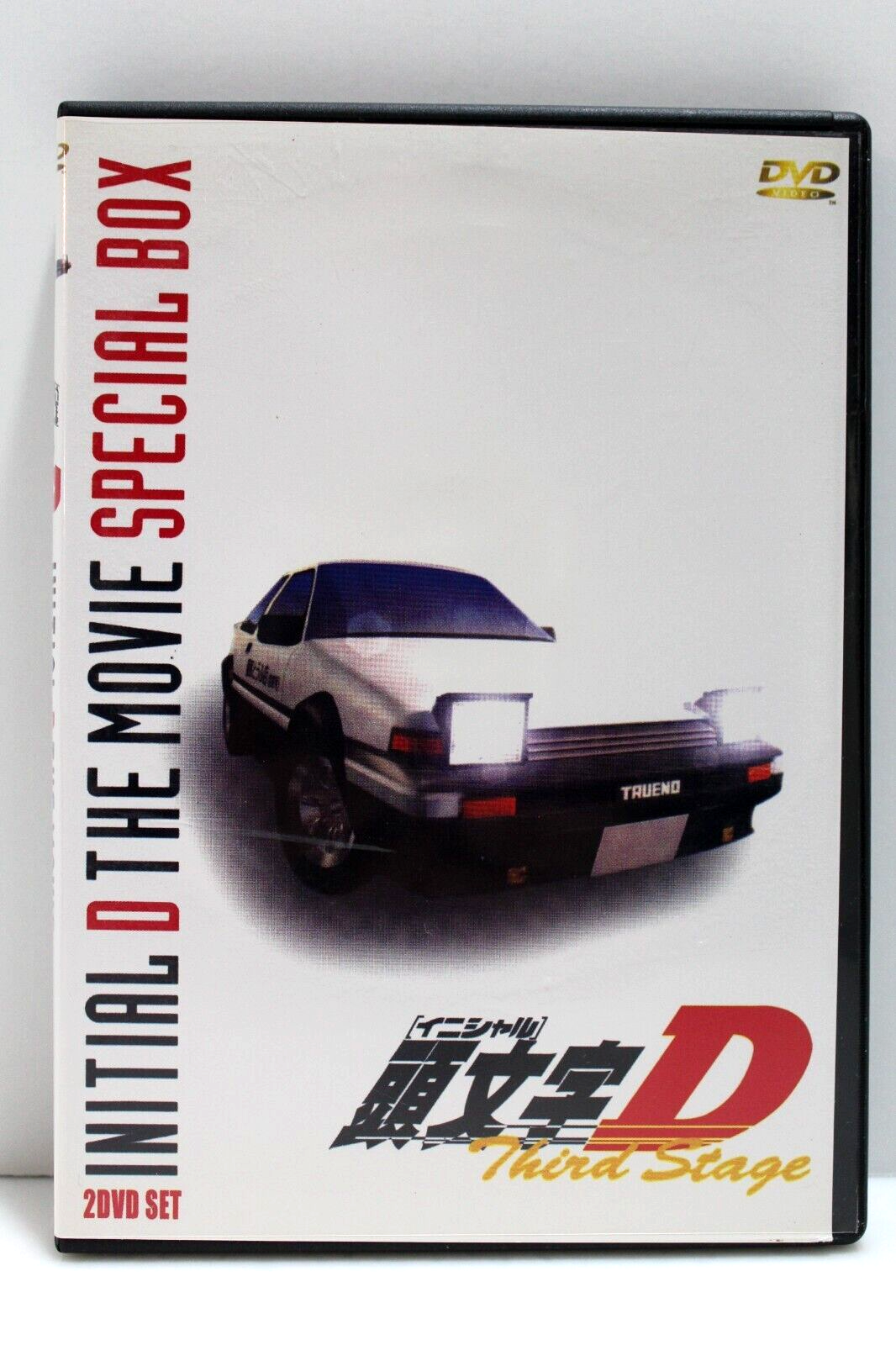 Initial D: Third Stage Movie