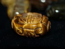 Vintage Carved Chinese Bead Tigers Tiger Eye Shou Design 25mm 18mm Flat Oval
