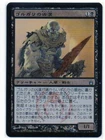 MTG Japanese Foil Golgari Thug Ravnica NM