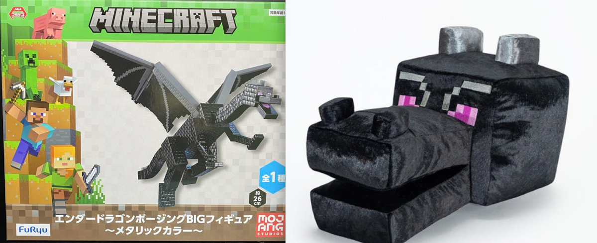 Minecraft Ender Dragon Posing BIG Figure Metallic Color BIG Head