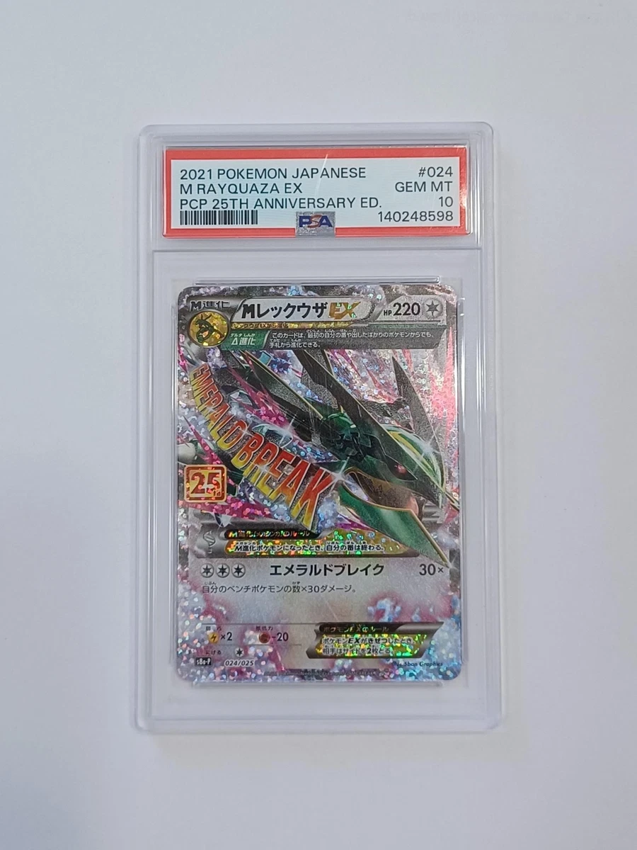Pokémon Rayquaza Grade 10 Pokémon TCG Individual Collectible Card