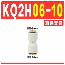 10pcs/bag NEW SMC KQ2H06-10A Pneumatic connector