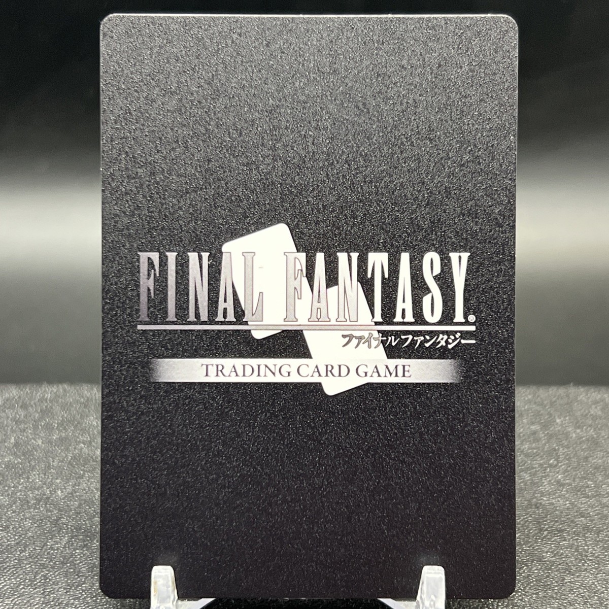 Larkeicus 19-112C Foil Final Fantasy Card | eBay