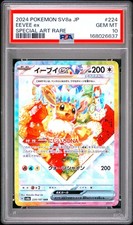Eevee ex 224/187 Sv8a: Terastal Fest Ex Holo (Japanese) for sale