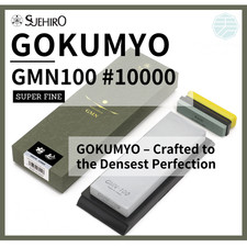 SUEHIRO GOKUMYO GMN100 #10000 Super Fine Fini...