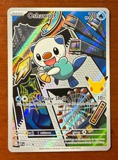 Oshawott MEP 051 Black Star Promo Pokemon TCG English Holo NM