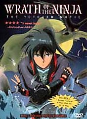 Wrath of the Ninja: The Yotoden Movie (DVD, 1999) for sale online