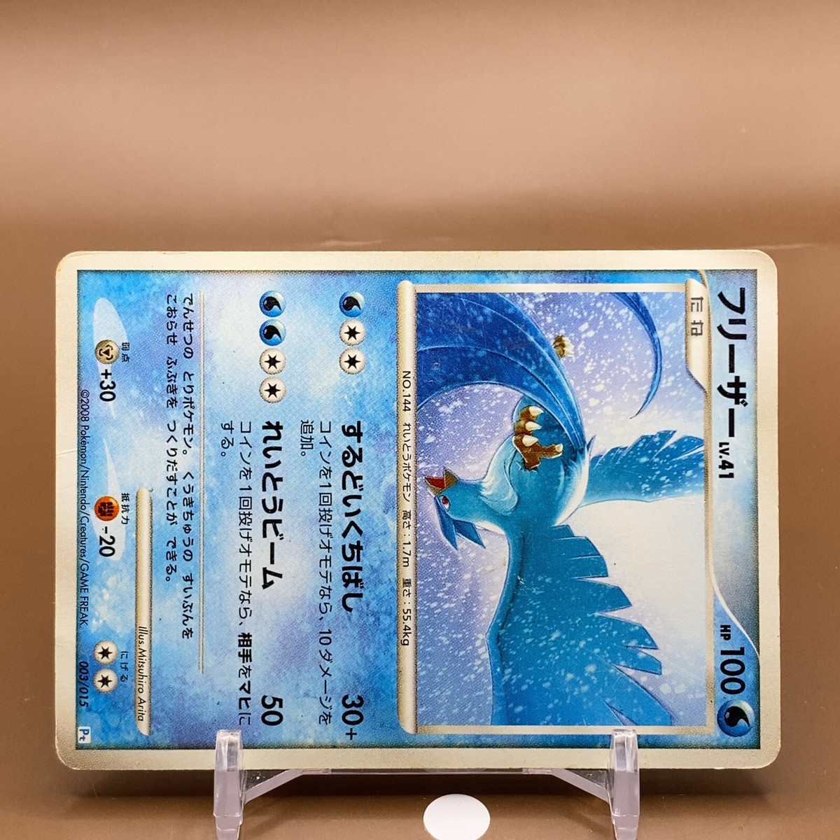 英語版初期　ポケモンカード　Articuno holo 英語版初期 ポケモンカード Articuno holo ORIGINAL ARTICUNO