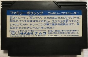 Family Boxing NES FC Nintendo Famicom Japanese Version