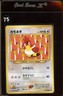 Japanese No.083 Farfetch'd Pokemon Card, Neo Revelations, Lightly Played