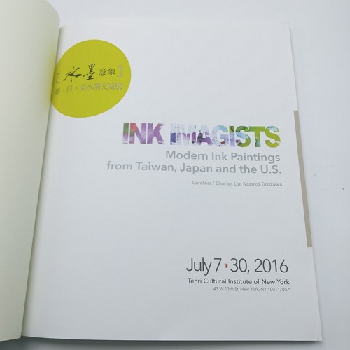 Ink Imagists Modern Paintings Taiwan Japan USA 2016 Color Asian Tenri Cultural - Picture 6 of 20