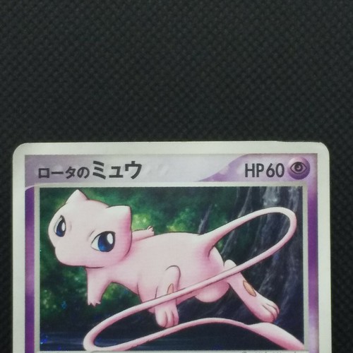 Rota's Mew Pokemon Card 002/020 VS Promo Holo Movie Japanese Nintendo Rare F/S - Picture 3 of 12