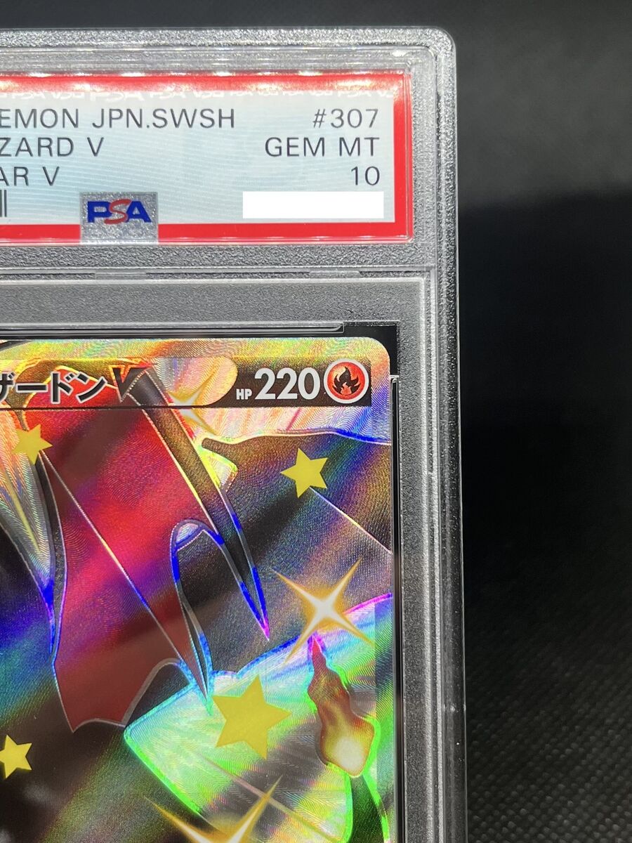 PSA 10 Charizard V SSR 307/190 Shiny Star V Pokemon Card PSA 10 Charizard V SSR 307/190 Shiny Star V Pokemon Card