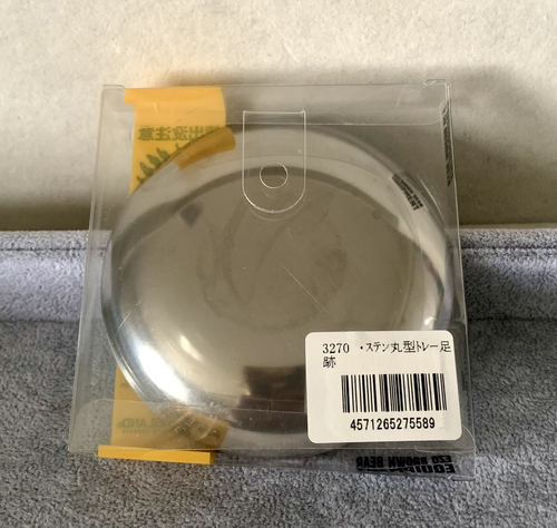 Vintage Hokkaido Zeo Brown Bear Equipment Metal Plate Coin Key Tray Ashtray 熊出沒 - Picture 9 of 10