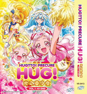 Anime Hugtto Precure Hug Vol 1 49 End Dvd English Subtitle Reg All Free Anime Ebay