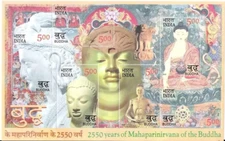 2007 2550 YEARS OF MAHAPARINIRVANA OF BUDDHA INDIA MINIATURE SHEET MS STAMP MNH