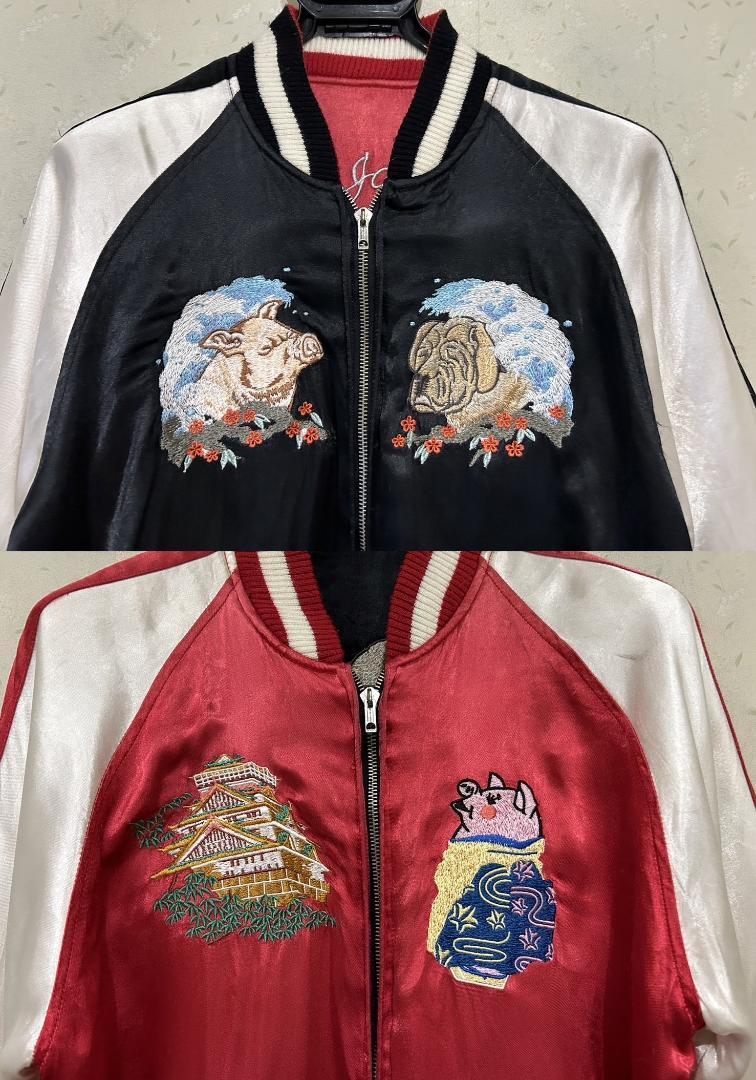 Studio D'Artisan Reversible Sukajan Souvenir Jacket Red Black M | eBay