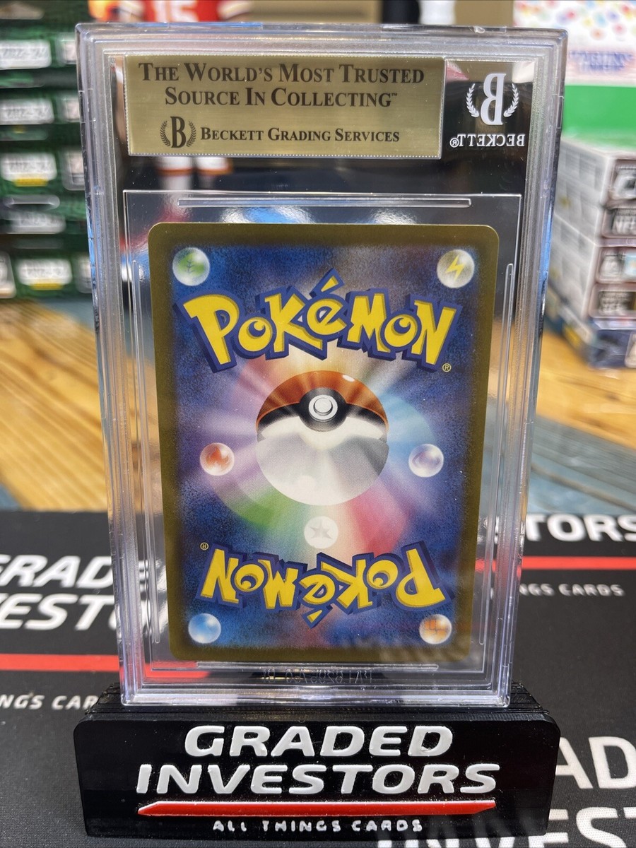 BGS 9.5 Dragonair 182/165 AR Japanese 151 Scarlet & Violet
