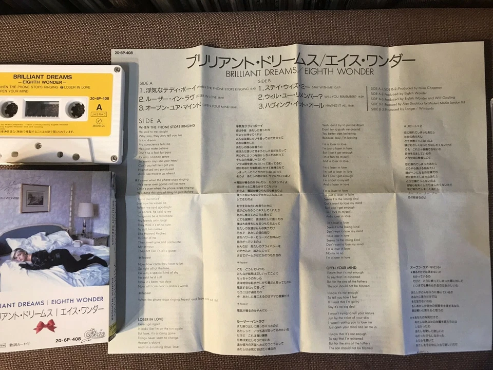 ВОСЬМОЕ ЧУДО Brilliant Dreams ЯПОНИЯ КАССЕТА 20.6P-408 с PS (клапан не поврежден) + вставка - Изображение 3 из 4