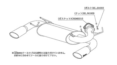 KAKIMOTO RACING EXHAUST KRNOBLE ELLISSE FOR NISSAN MURANO Z50 N51371D