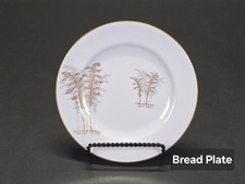VTG Fukagawa Arita Hand-Painted Model 901 Gold Bamboo China, Choose Your Pieces