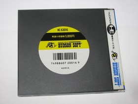 Nectaris (Military Madness, Japanese) PC Engine HuCard Japan import US Seller