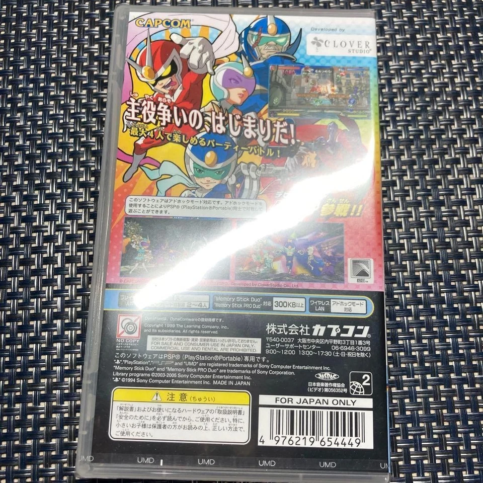 PlayStation Portable Beautiful Joe Battle Carnival Japan PSP Game Version - Image 3 of 4