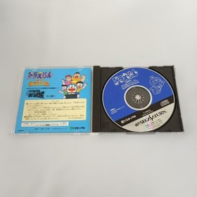 Doraemon Nobita And The Star Of Resurrection Sega Saturn Software