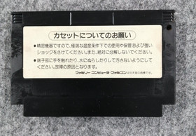 KONAMI Teenage Mutant Ninja Turtles Nintendo Famicom FC Japanese NTSC-J Game