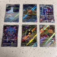 Pokémon Japanese 6 Card Art Rare Lot (As Pictured)