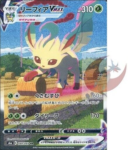 Pokemon card s6a 089/069 Leafeon VMAX HR SA Heroes Sword Pokemon card s6a 089/069 Leafeon VMAX HR SA Heroes Sword