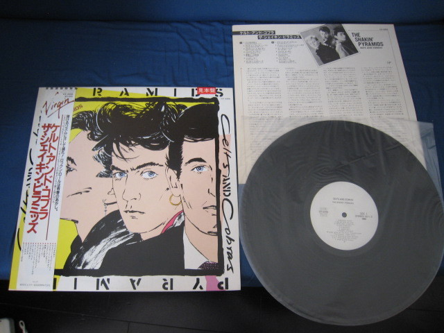 Shakin' Pyramids Celts And Cobras Japan Promo White Label