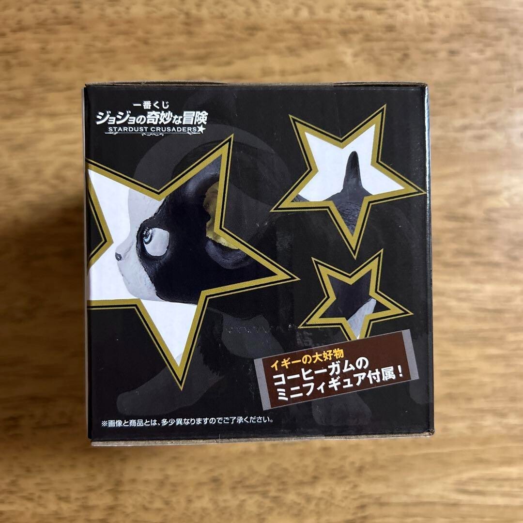 JoJo's Bizarre Adventure Iggy Figure Ichiban Kuji F Stardust