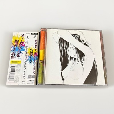 Once again, nice to meet you I'm Midori CD Used | eBay