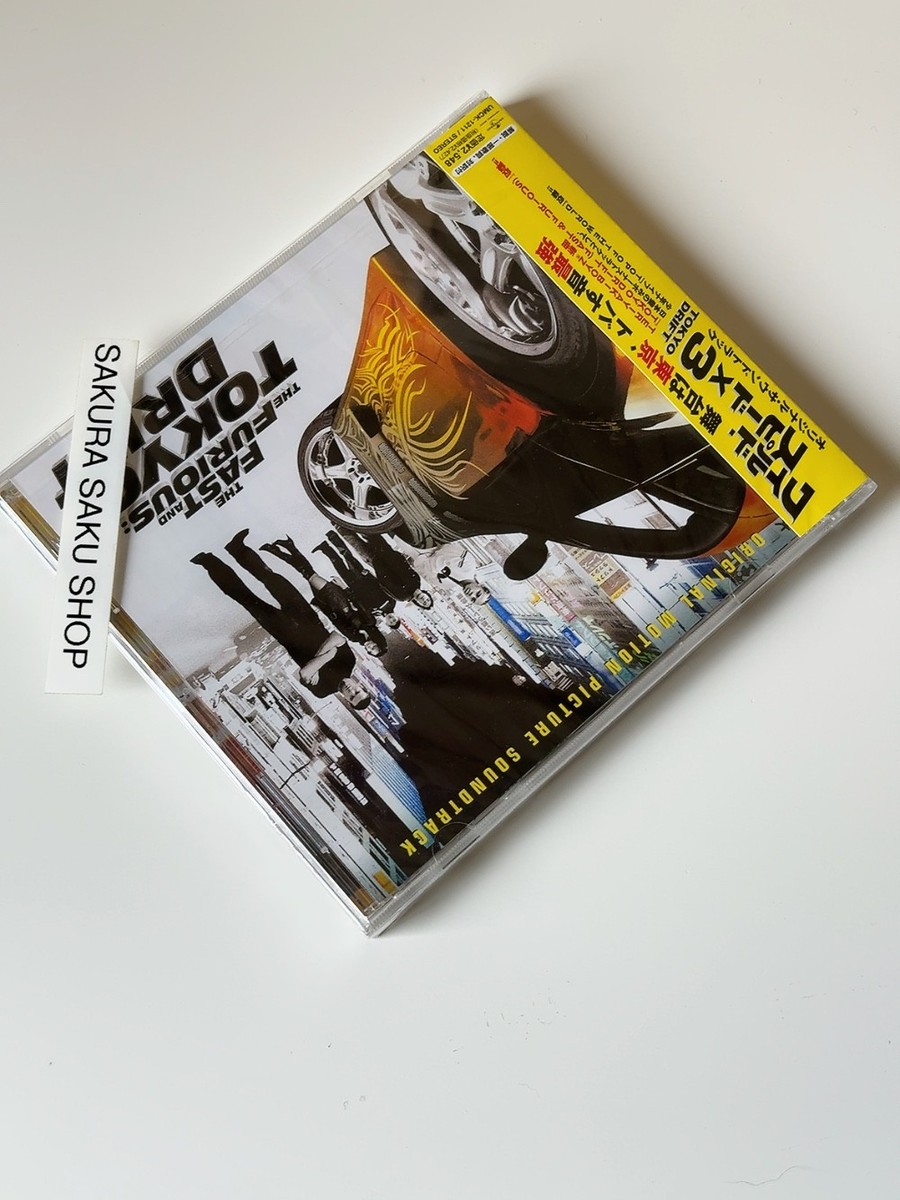 TERIYAKI BOYZ The Fast and the Furious Tokyo Drift Movie OST Japan