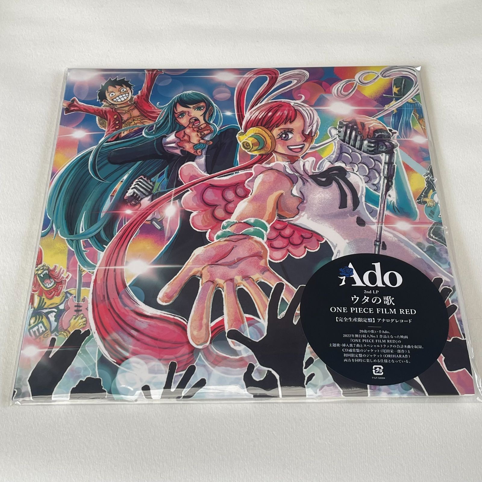 Ado Uta no Uta One Piece Film Red Limited Vinyl LP | eBay