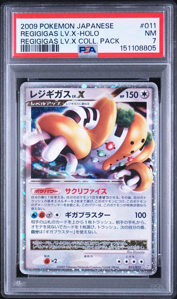 Ptr: Regigigas Lv.X Collection Pack Pokémon TCG Cards for sale | eBay