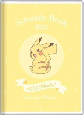 Pokemon Go Legendary Schedule 2021