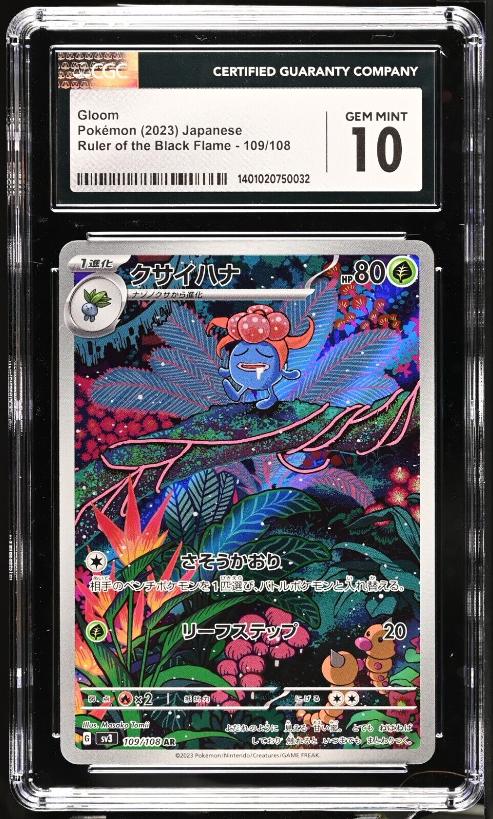 CGC 10 Gem Mint Gloom 109/108 Ruler of the Black Flame Japanese Pokemon Card 109
