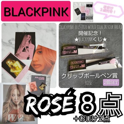 BLACKPINK Kill This Love's enclosed bonus and other 8 points Rosé