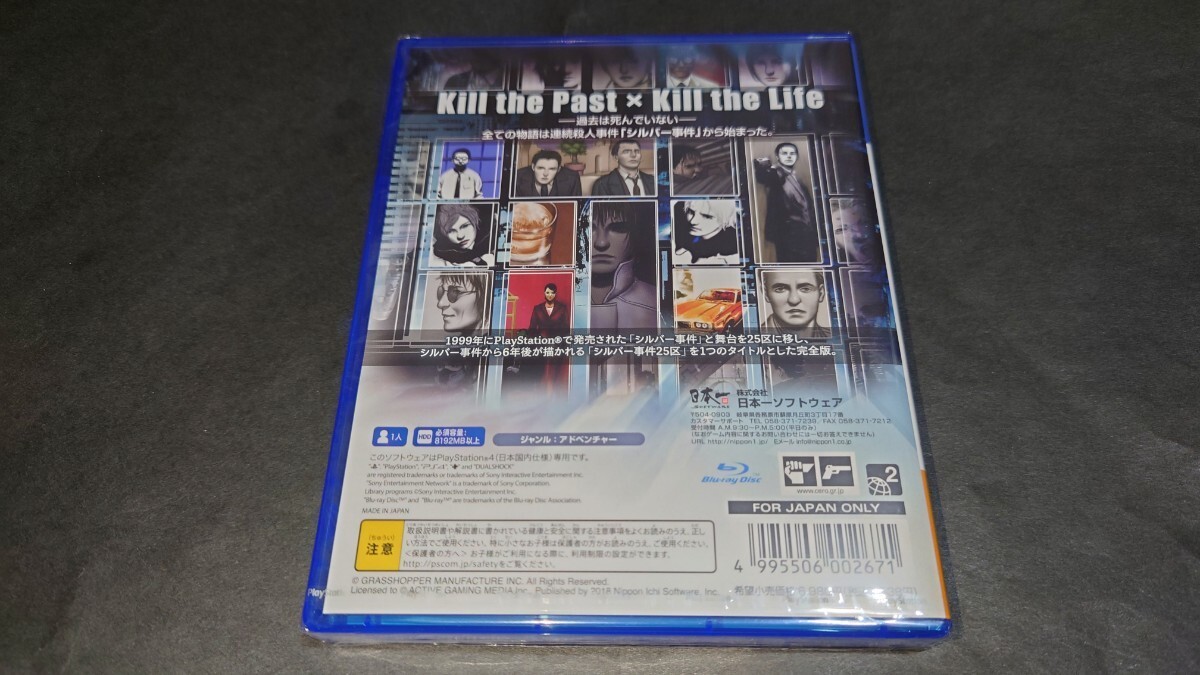 PS4 Sony Playstation 4 The Silver 2425 Japan Import | eBay