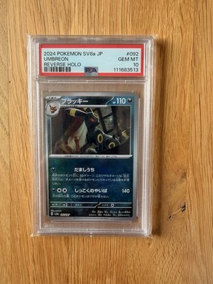 Pokemon PSA 10 Umbreon Nachtara Reverse Holo 092/187 Terastal JP