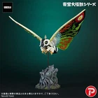 Toho Daikaiju Series Mothra Leo Figure Standard Ver. H 14.5 in Godzilla PSL