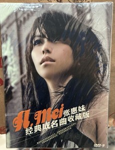 A-Mei | eBay