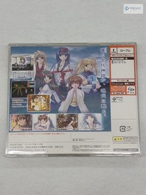Symbio Planning IZUMO Dreamcast Game (CERO 18) - Used