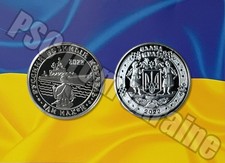 Ukraine Souvenirm&uuml;nze Russisches Kriegsschiff gehen ....