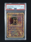2000 Pokemon ANCIENT MEW Corrected "Nintendo" Pokemon 2000 Movie PSA 8 (C)