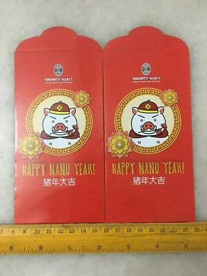 (JC) 2 pcs set RED PACKET (ANG POW) - Naughty Nuri's (1)