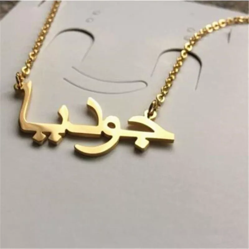 Arabic pendant best sale design