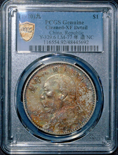 1921 China Yr10 Yuan Shih Kai Fatman Silver Dollar Coin PCG XF DETAIL - Picture 3 of 4